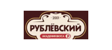 Рублевский