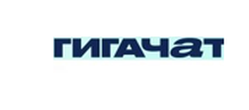 ГигаЧат
