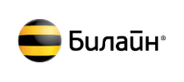 Билайн